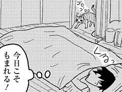 第358話