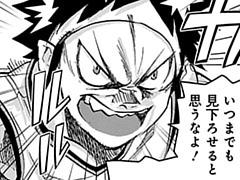 第39話 前編