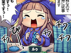 第1061話~第1070話