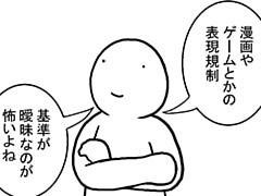177コマ目