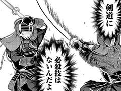 第23話