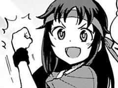 特別編 (2ページ)