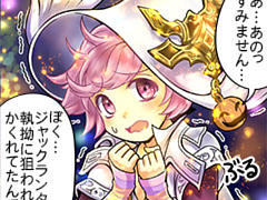 第311話~第320話