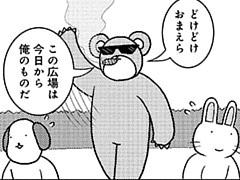 507コマ目
