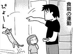 第133話
