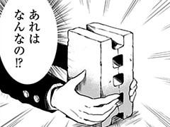 その2