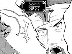 第59話