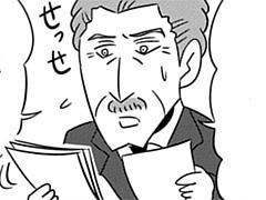 第93-5話