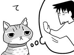 第240話