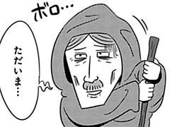 第83-5話