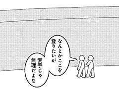 818コマ目