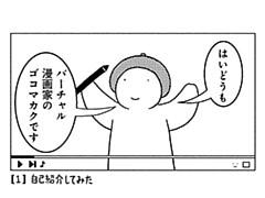 703コマ目