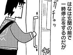 第291話