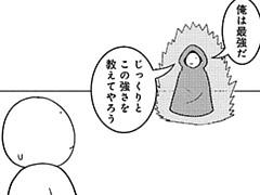 613コマ目
