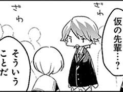おまけ⑩