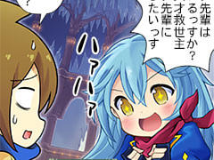 第481話~第490話