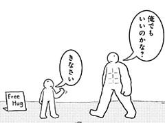 702コマ目