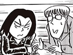 最終回