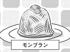 第7-4話