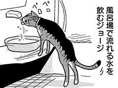 第388話