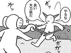 214コマ目