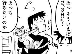 第170話