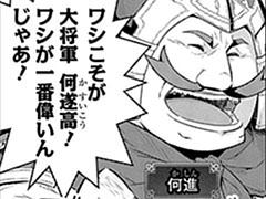 第14話