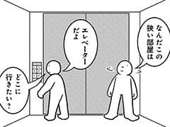 766コマ目