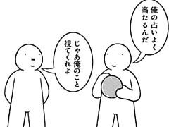 701コマ目