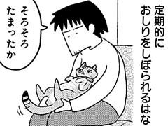 第339話