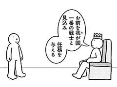 634コマ目