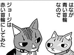 第196話