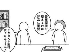 585コマ目