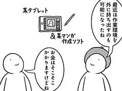 567コマ目