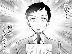 五皿目 後編