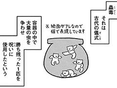 756コマ目