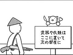 306コマ目