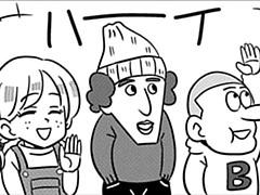 第8-2話
