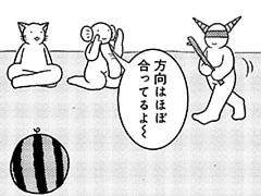 462コマ目