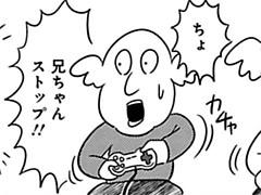 第97-2話