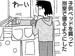 第150話
