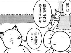 309コマ目