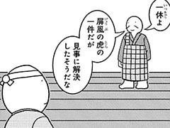 445コマ目
