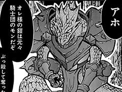 第13話