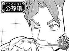 第37話