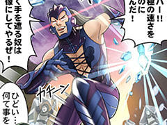 第1591話~第1600話