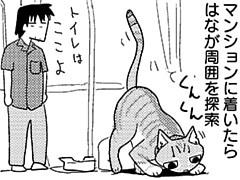 第122話