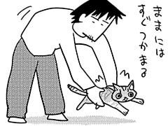 第266話