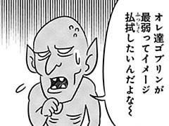 第71-3話