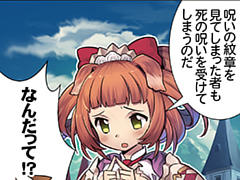 第1081話~第1090話